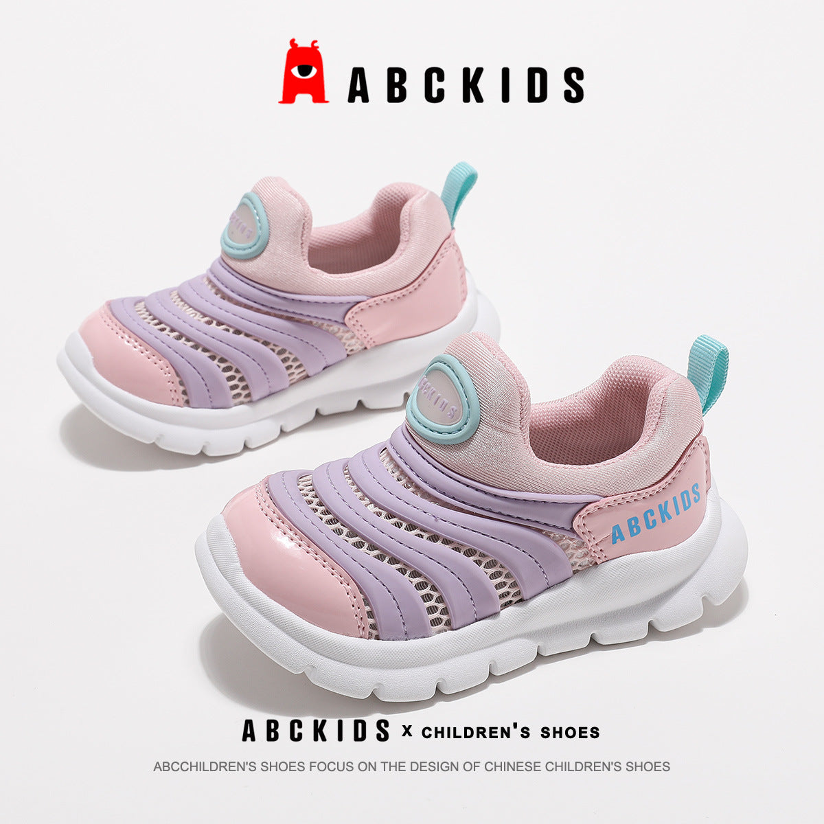 Children's Caterpillar Summer Toddler Mesh Breathable Soft Children's Sports Shoes
