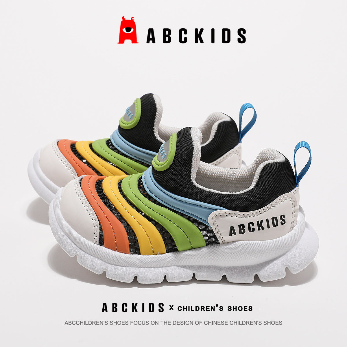 Children's Caterpillar Summer Toddler Mesh Breathable Soft Children's Sports Shoes