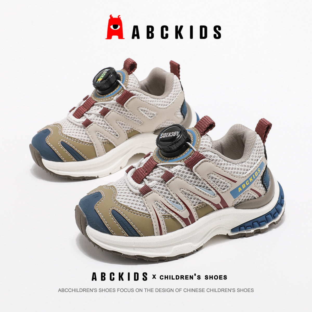 Children's Rotating Button Boys Soft Bottom Sneakers