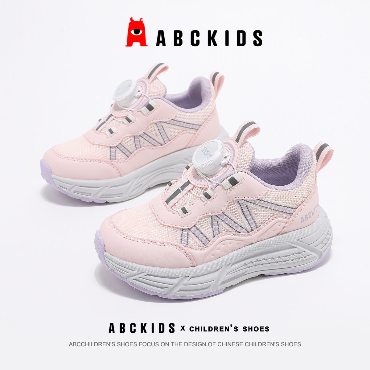 Children's Spring Boy Versatile Clasp Lightweight Casual Shoes