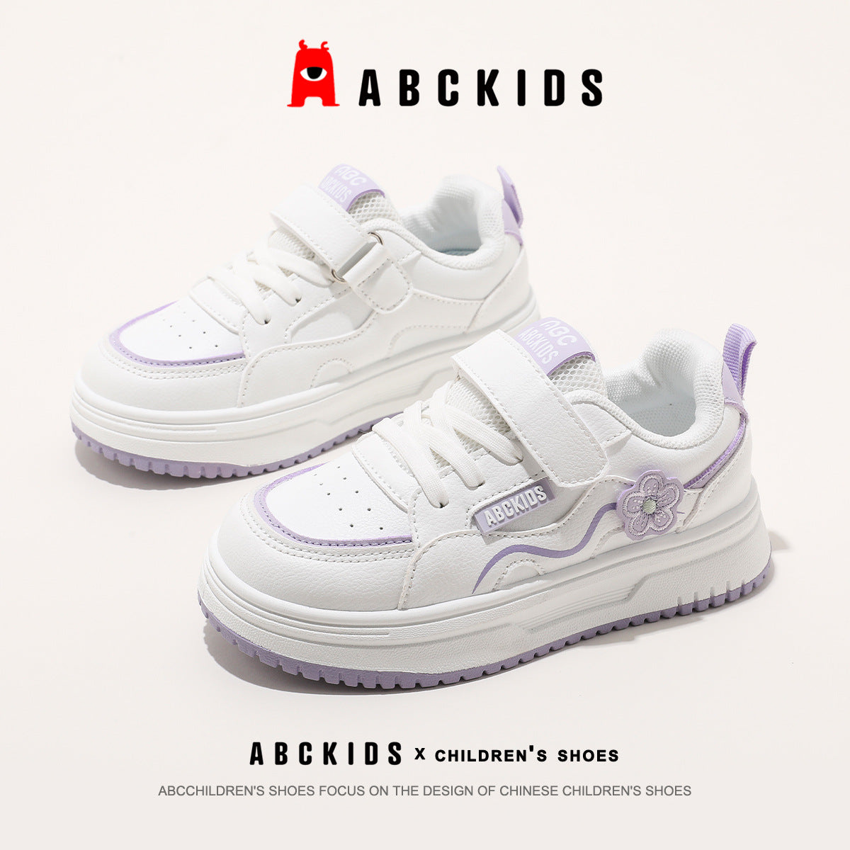 Autumn Boys Board Campus Running Medium Children's Sports Shoes