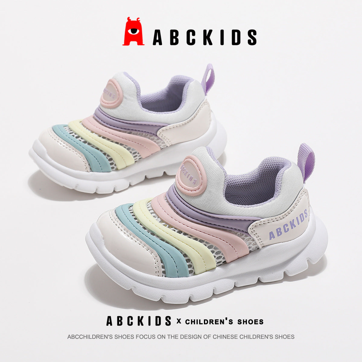 Children's Caterpillar Summer Toddler Mesh Breathable Soft Children's Sports Shoes