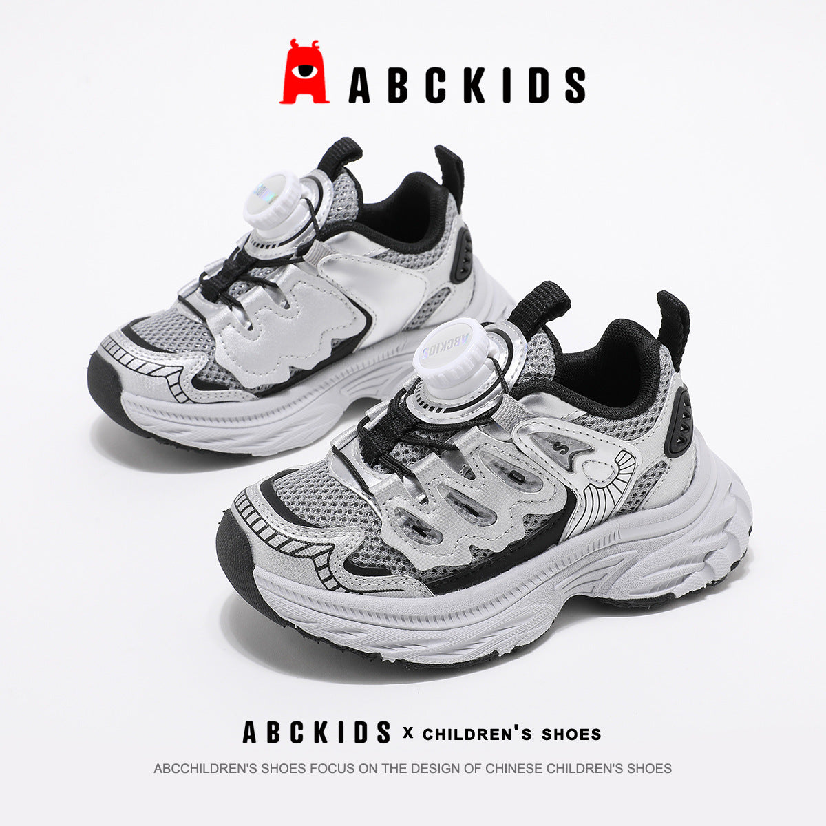 Children's Spring Boys Outdoor Running Everyday Joker Children's Sports Shoes
