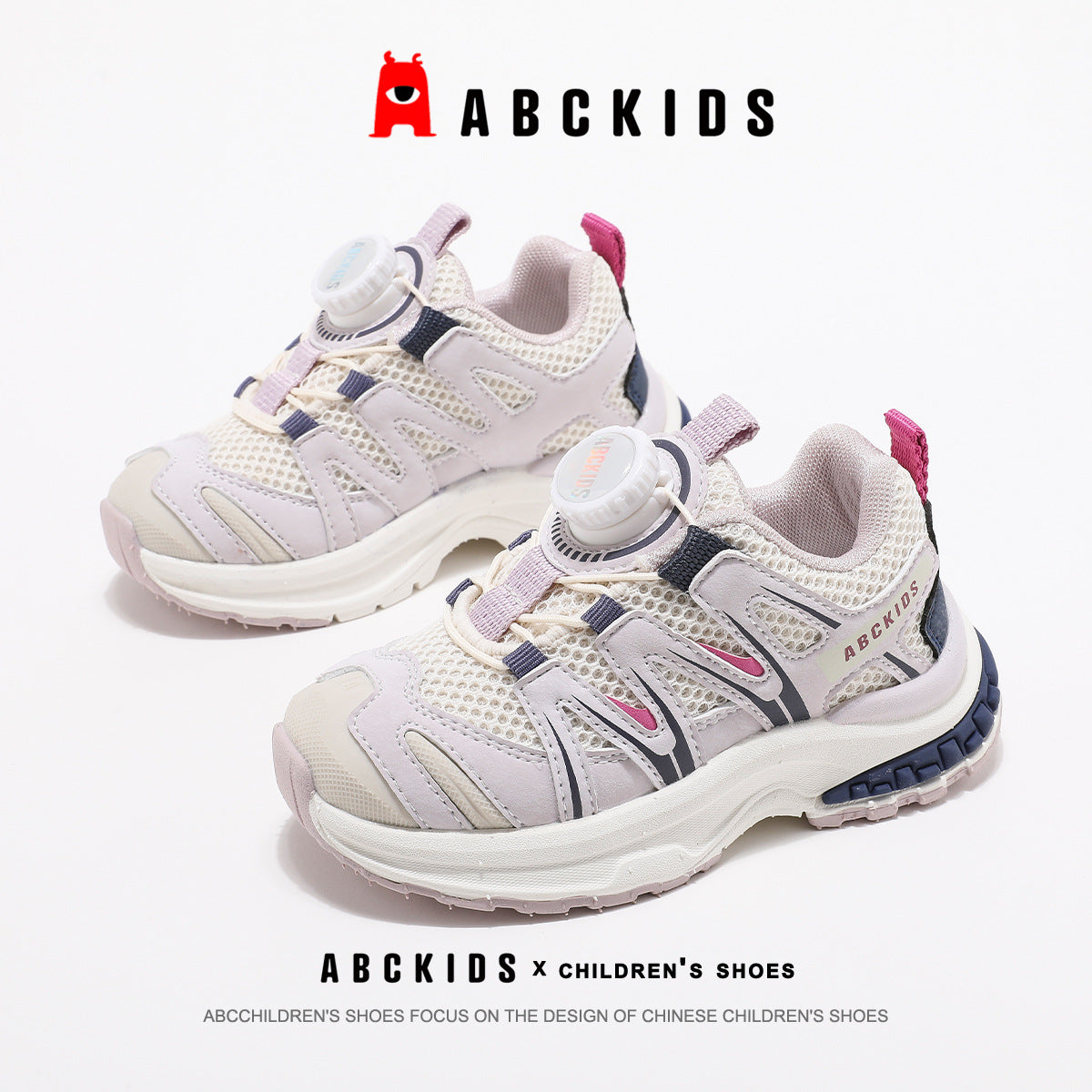 Children's Rotating Button Boys Soft Bottom Sneakers