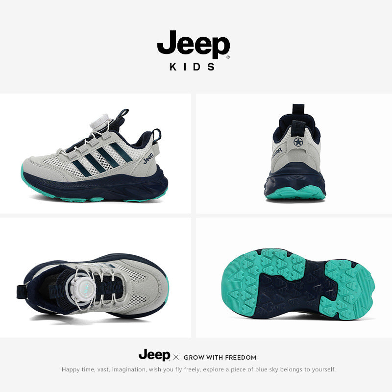Children's Breathable Mesh Soft Bottom Running Outdoor Children's Sports Shoes