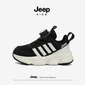 Children's Boy White Mesh Spring Medium Large Sneakers