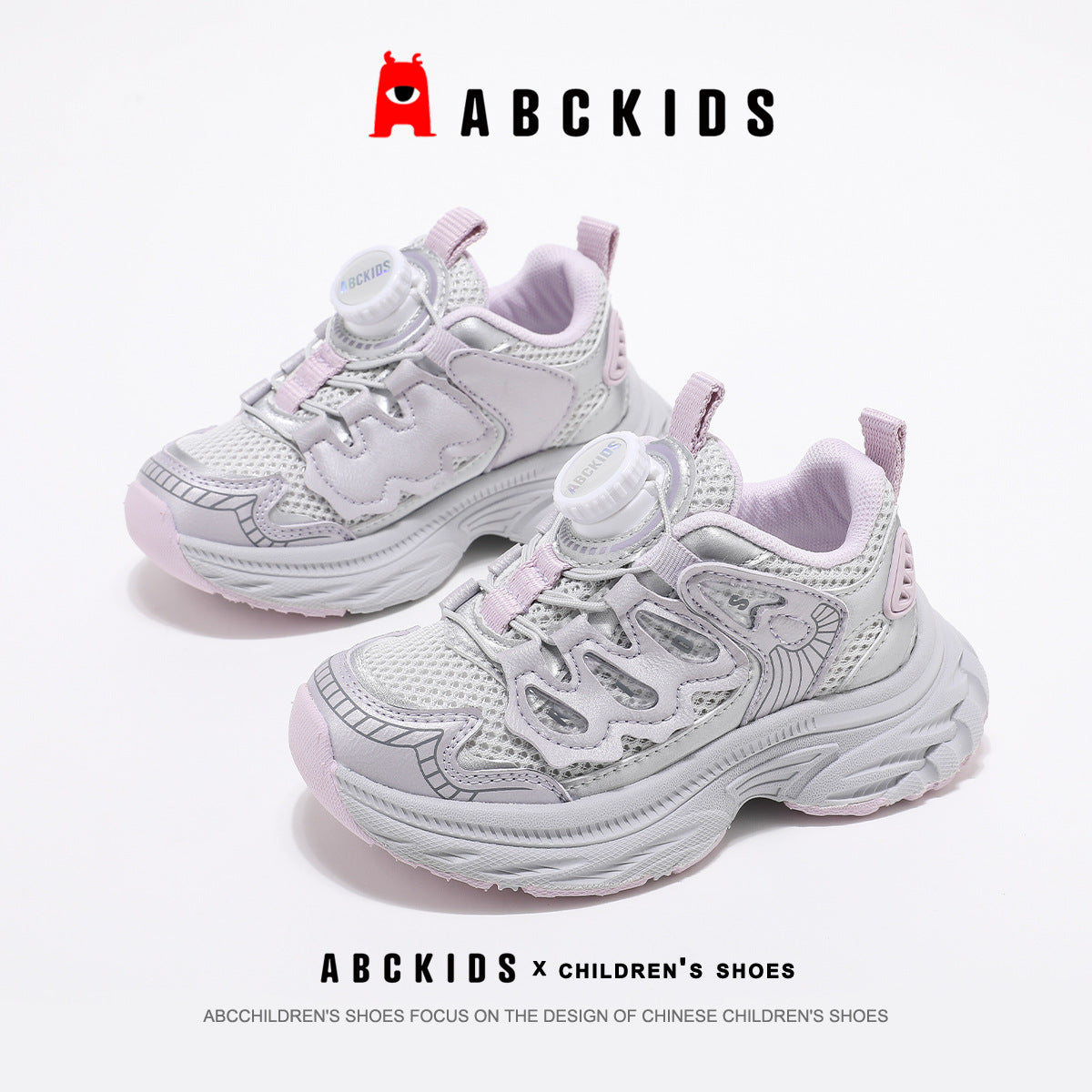 Children's Spring Boys Outdoor Running Everyday Joker Children's Sports Shoes