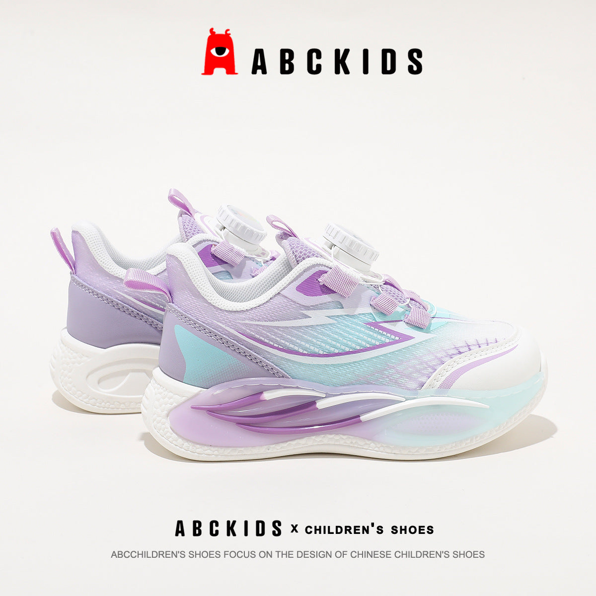 Children's Spring Wave Bottom Design Colorful Color Children's Sports Shoes