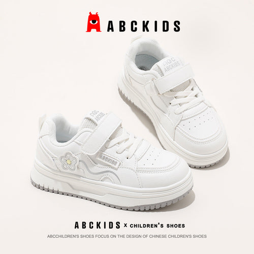Autumn Boys Board Campus Running Medium Children's Sports Shoes