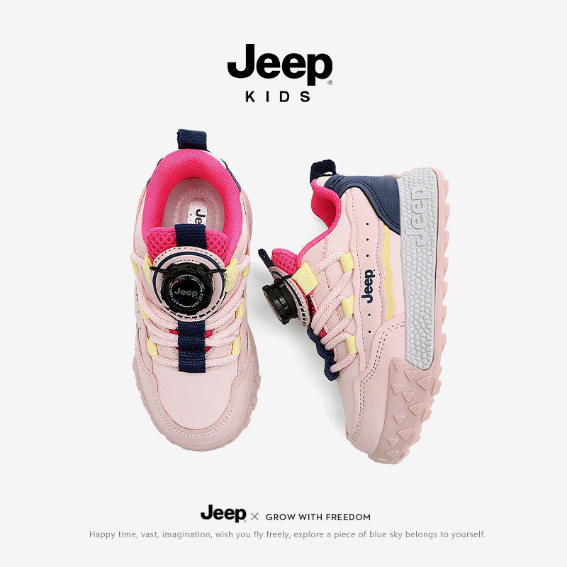 Children's German Training Waterproof Outdoor Dad Boy Children's Sports Shoes