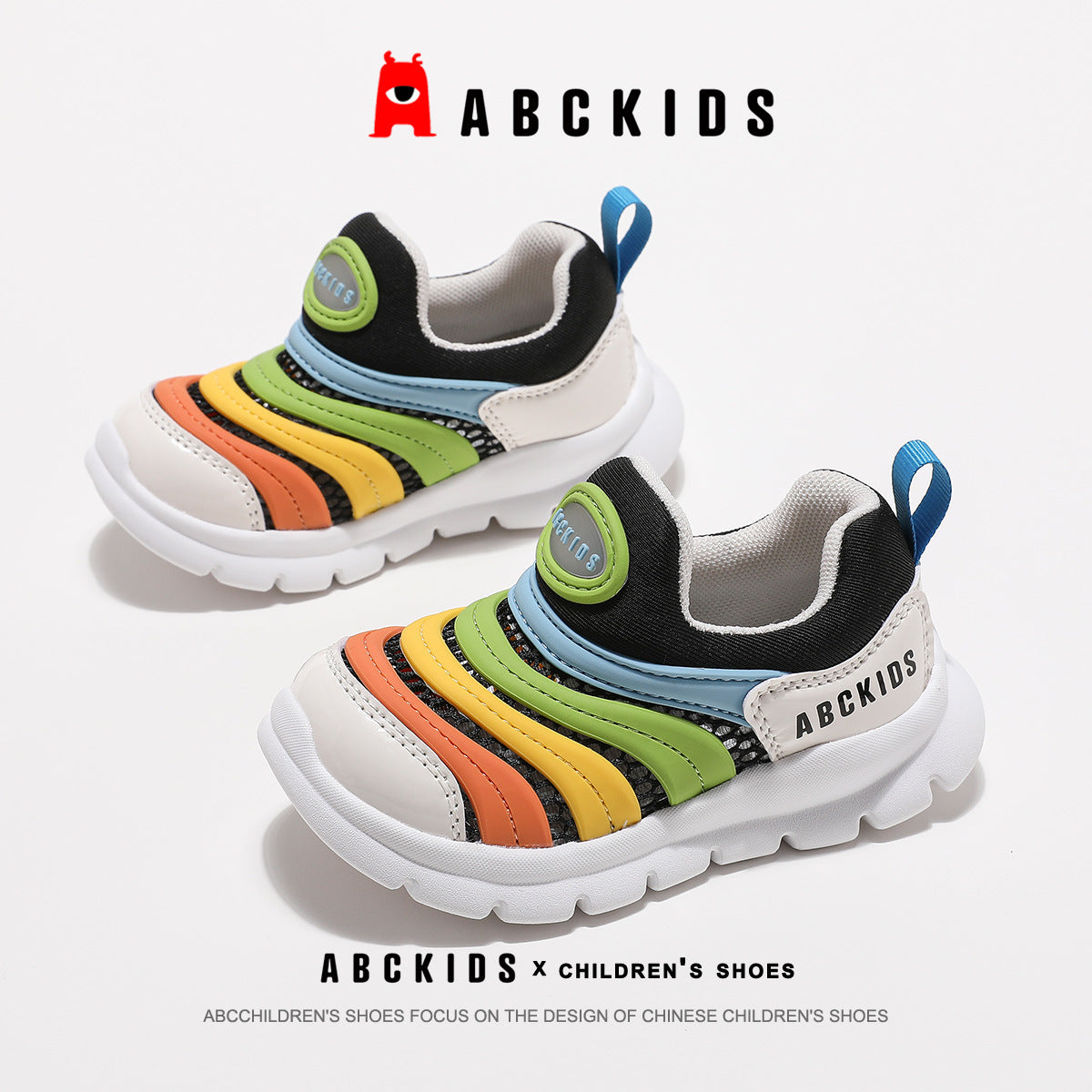 Children's Caterpillar Summer Toddler Mesh Breathable Soft Children's Sports Shoes
