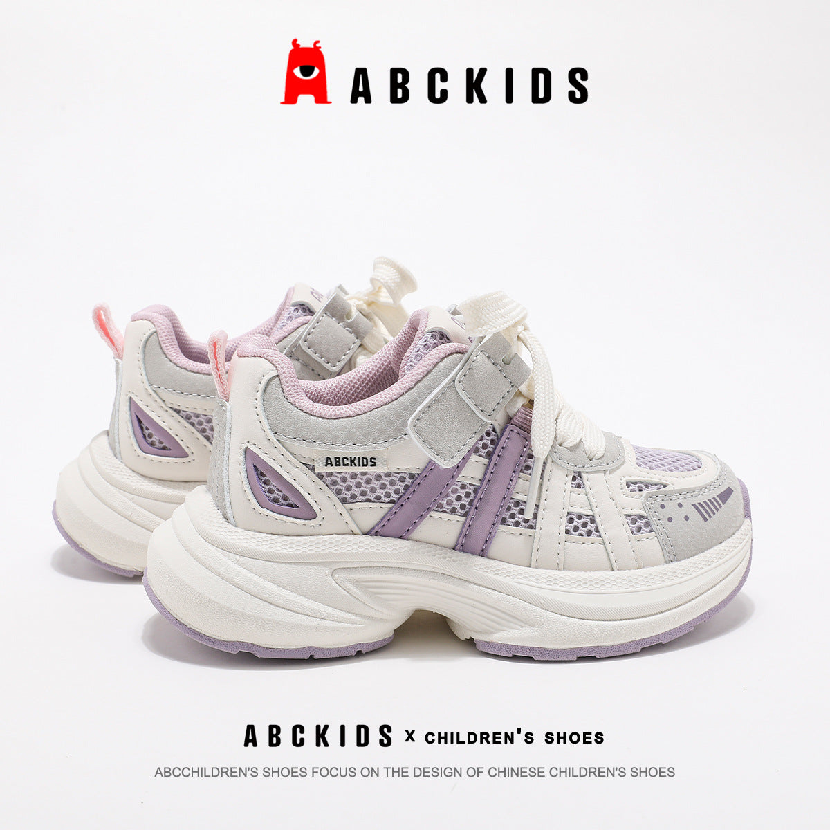 Children's Outdoor Dad Mesh Breathable Running Tide Children's Sports Shoes
