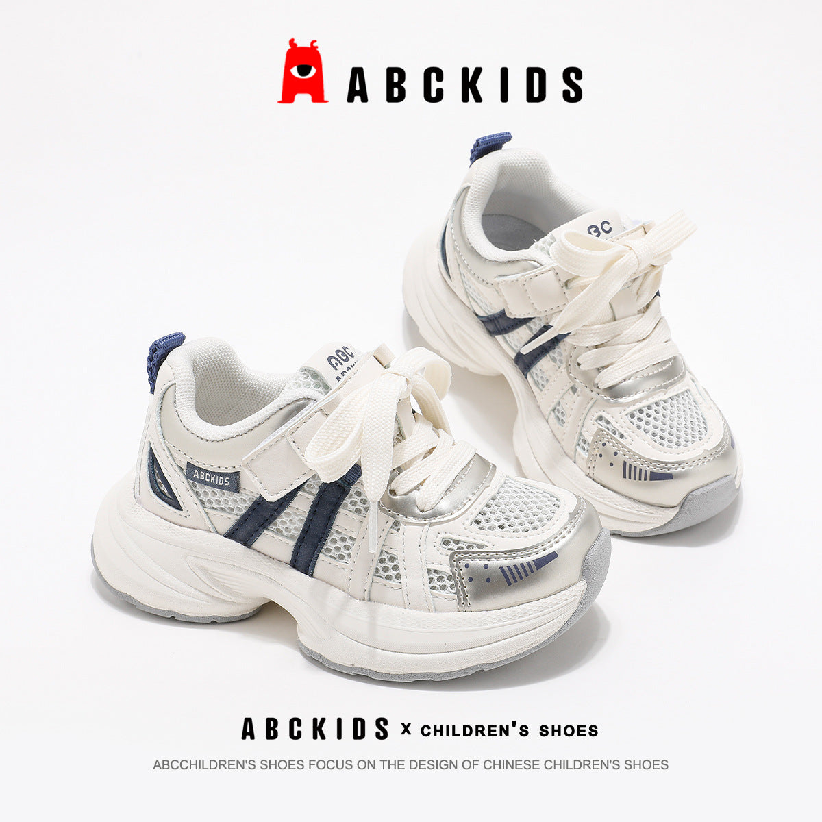 Children's Outdoor Dad Mesh Breathable Running Tide Children's Sports Shoes
