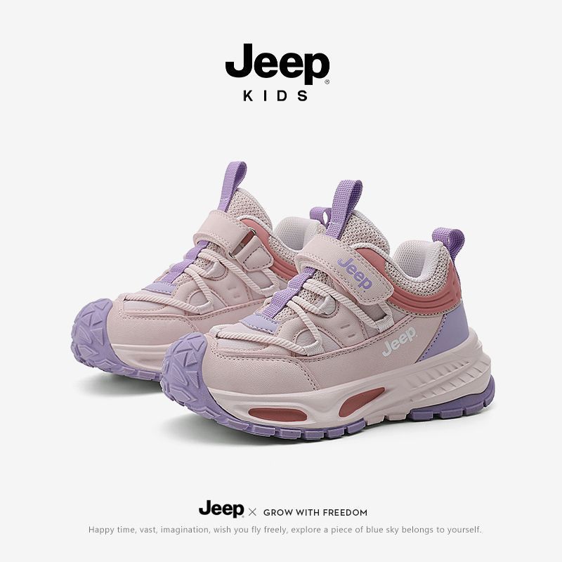 Children's Boy's Running Mesh Surface Clunky Children's Sports Shoes