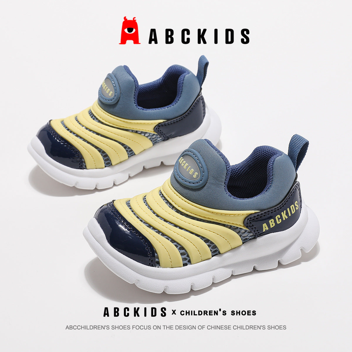Children's Caterpillar Summer Toddler Mesh Breathable Soft Children's Sports Shoes