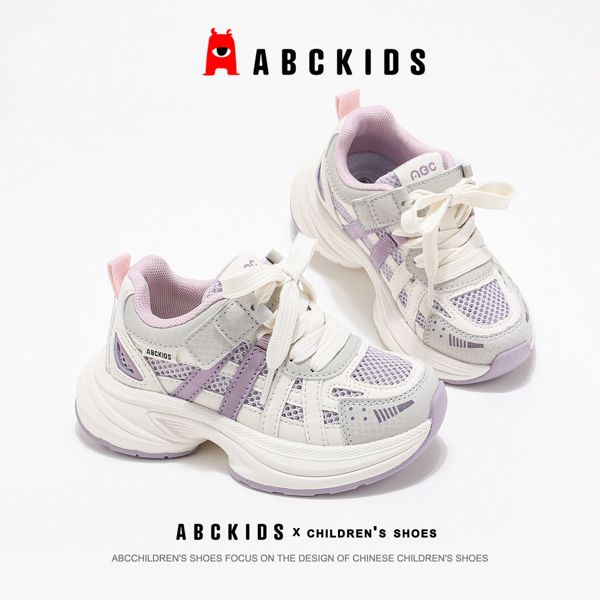 Children's Outdoor Dad Mesh Breathable Running Tide Children's Sports Shoes